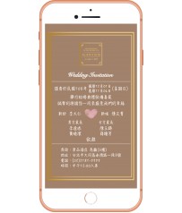 《我們結婚了》動態電子喜帖(相片款) E158009